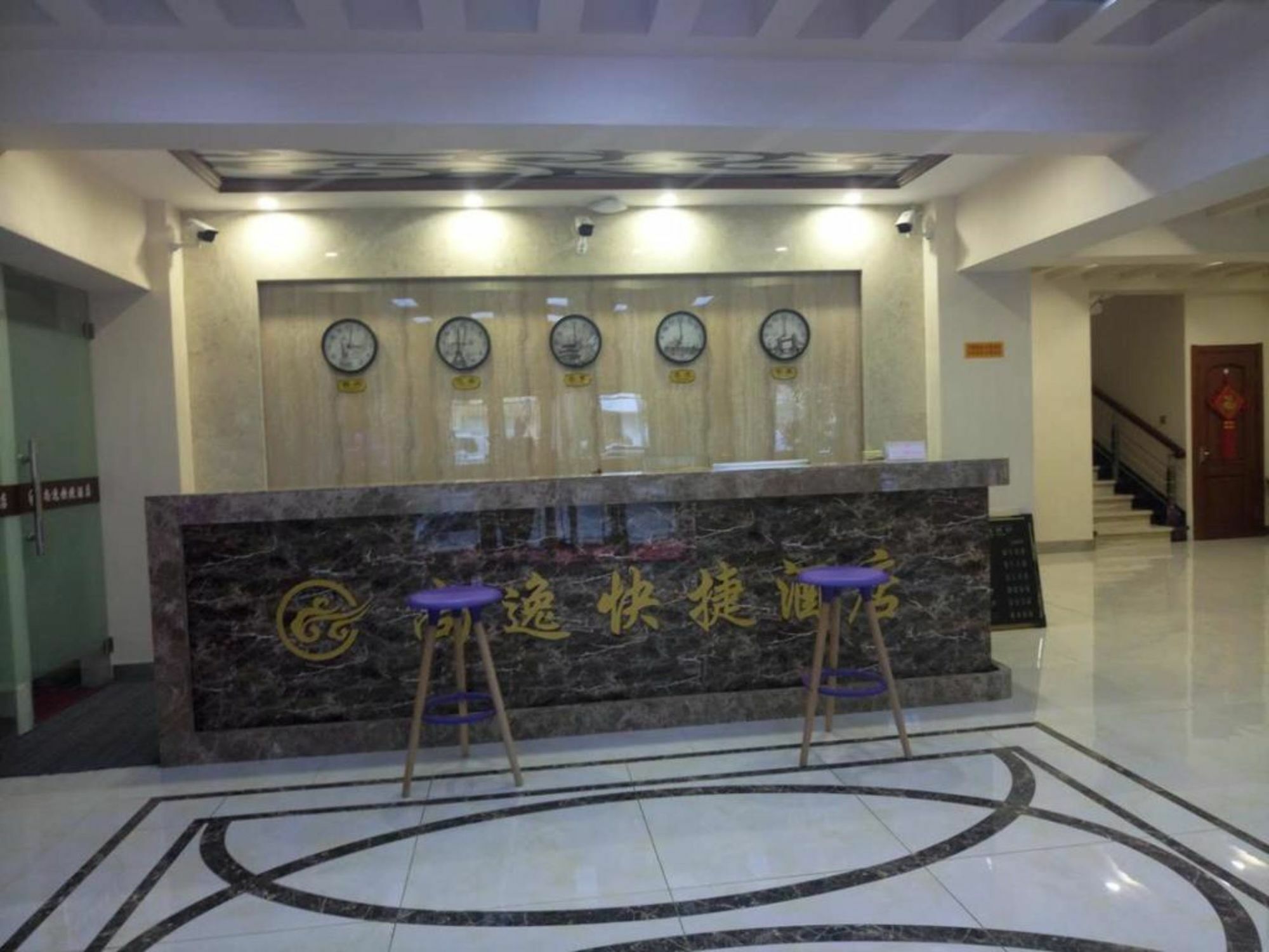 Harbin Shangyi Express Hotel 外观 照片